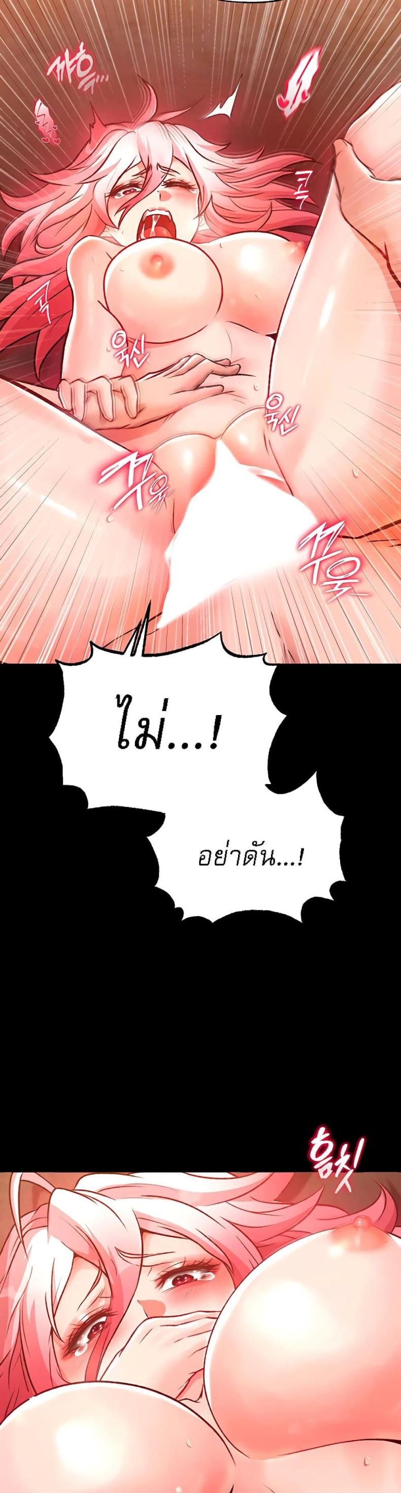 page-18