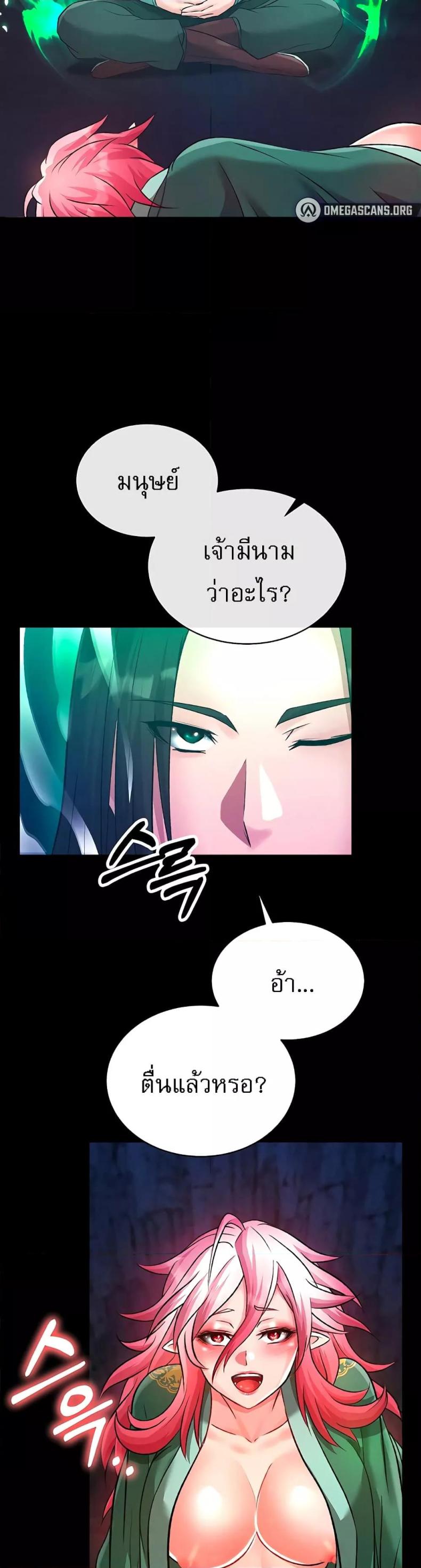 page-34