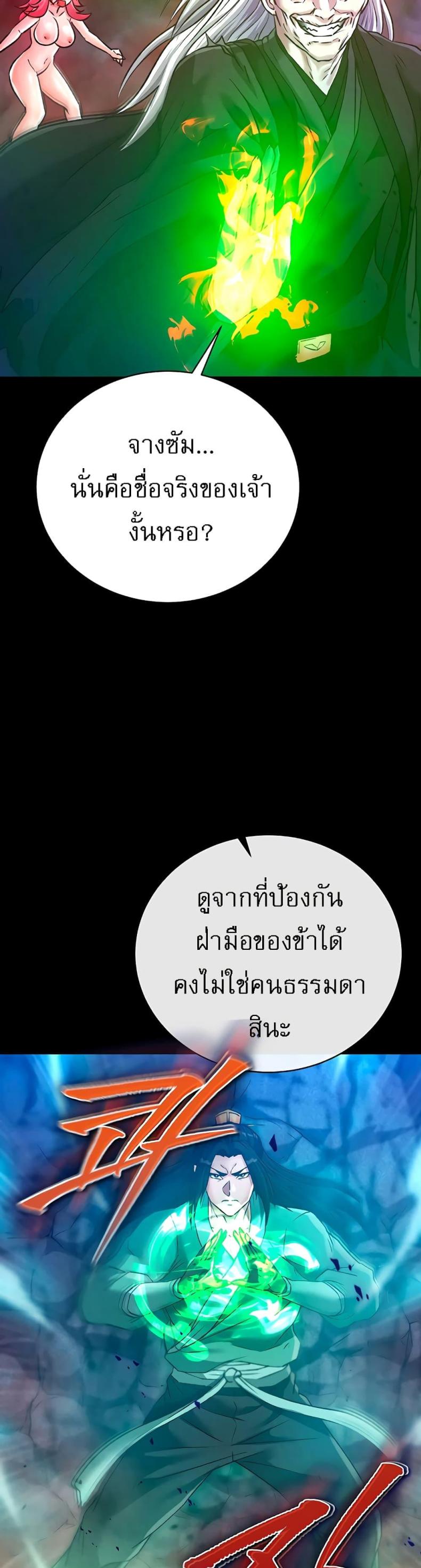 page-57