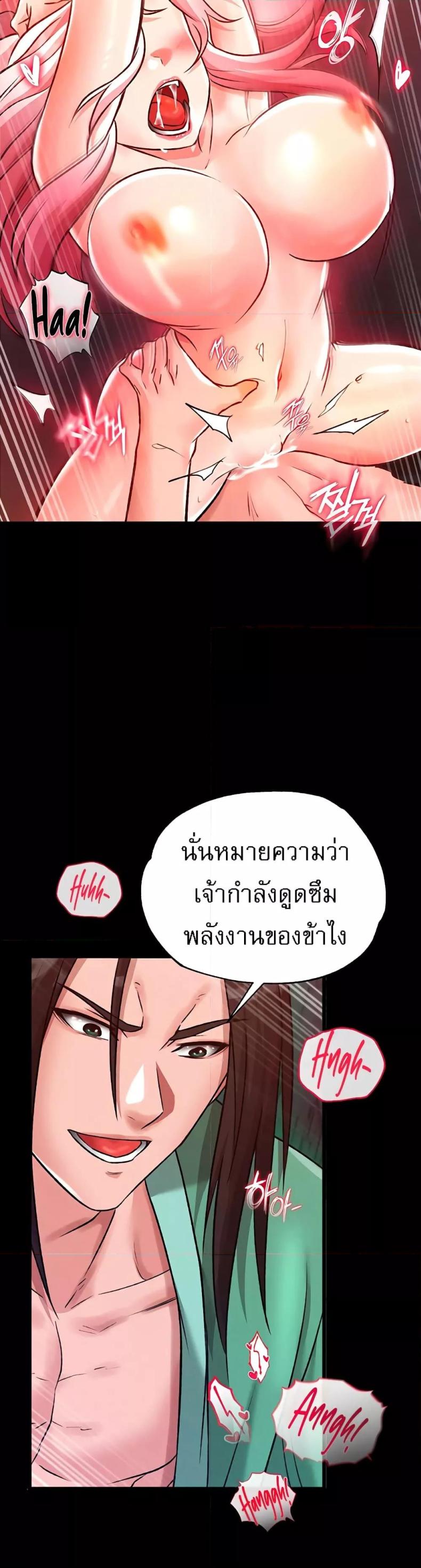 page-21