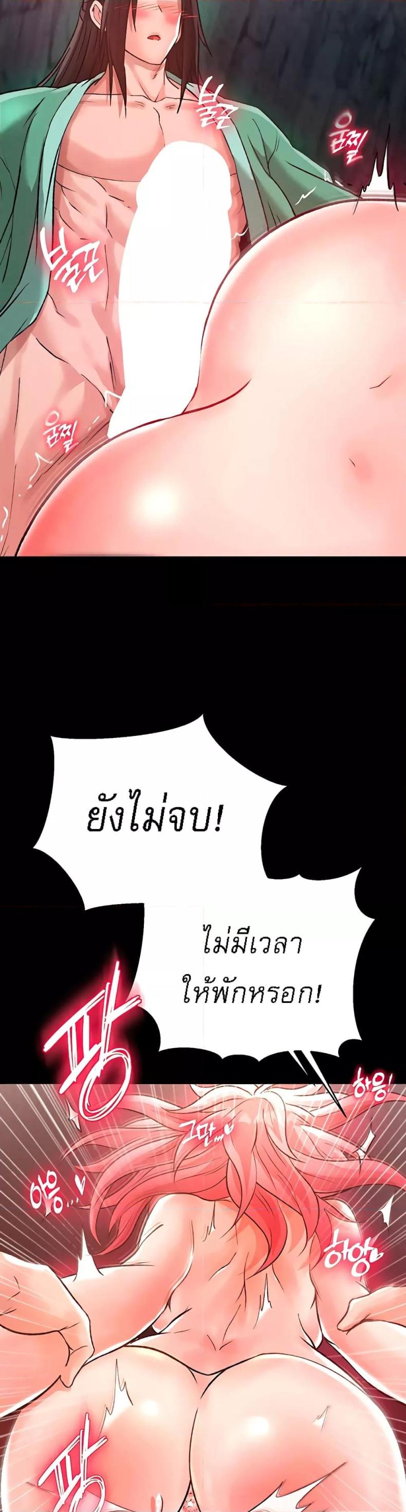 page-25