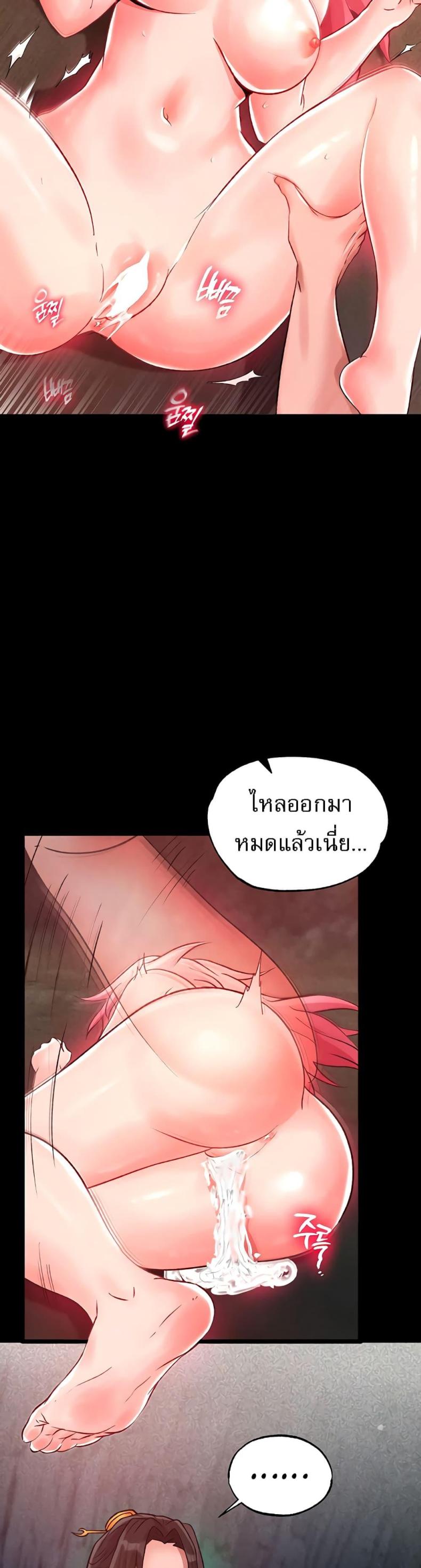page-24