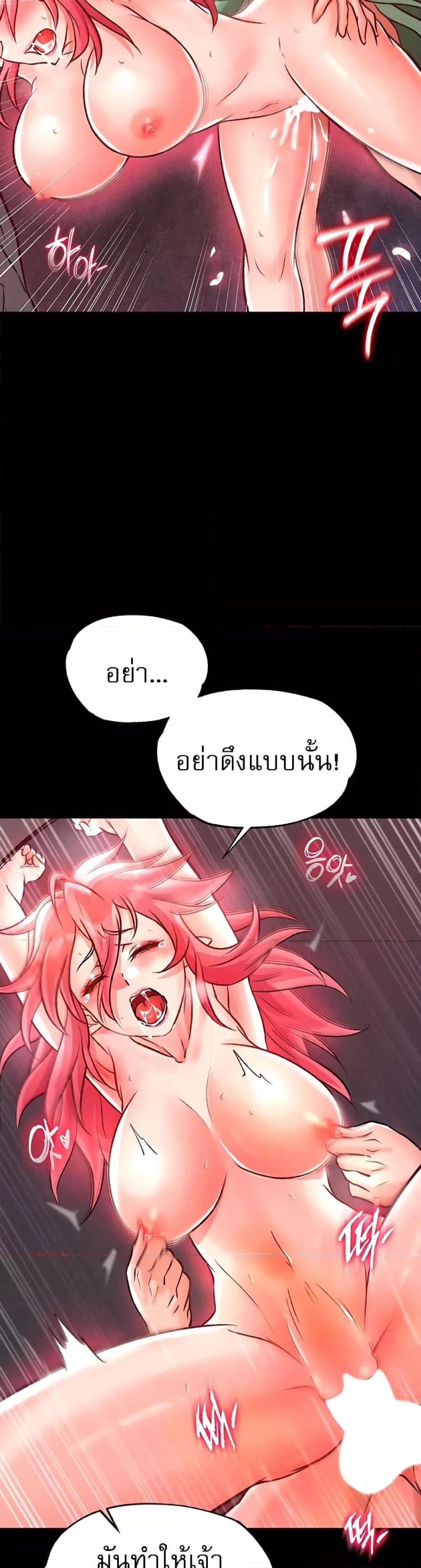 page-29