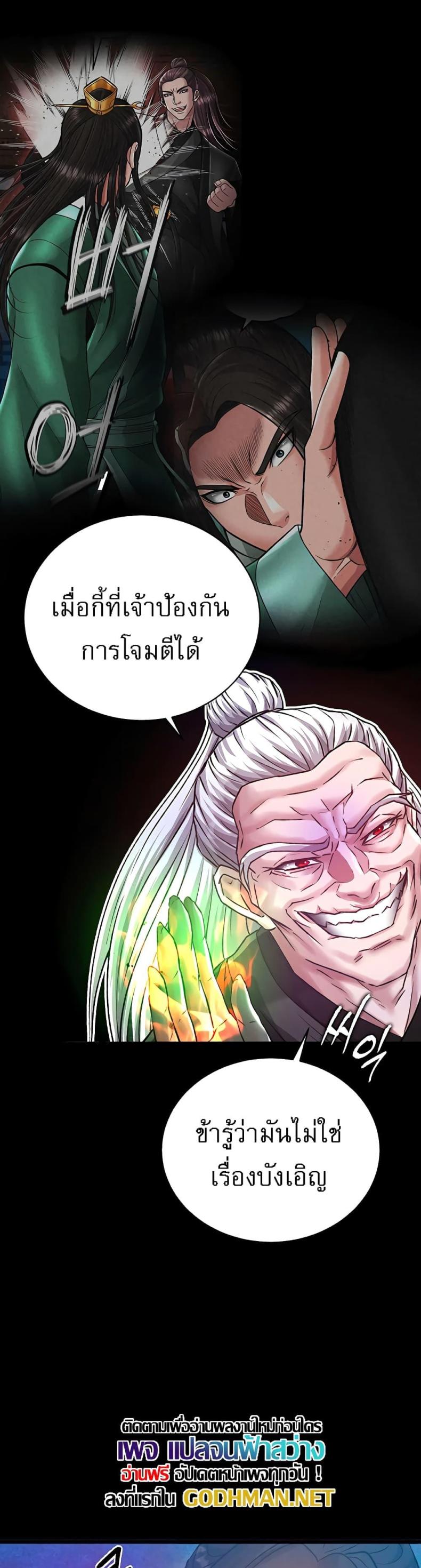 page-59