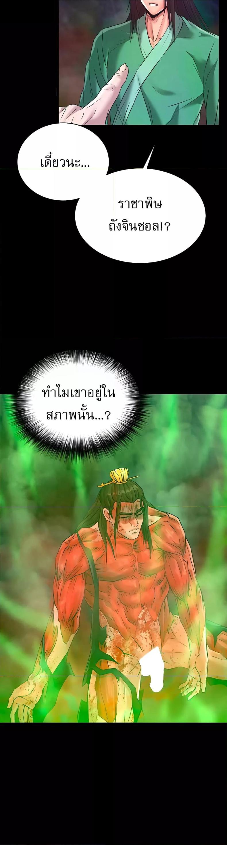 page-52