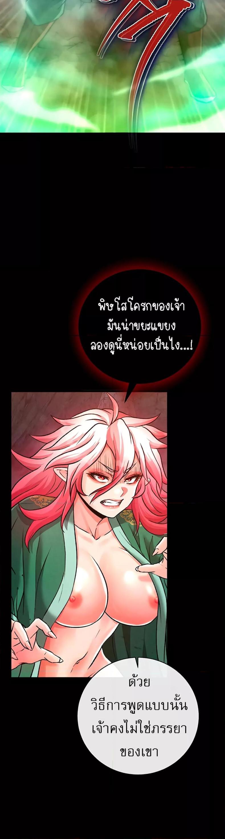 page-58