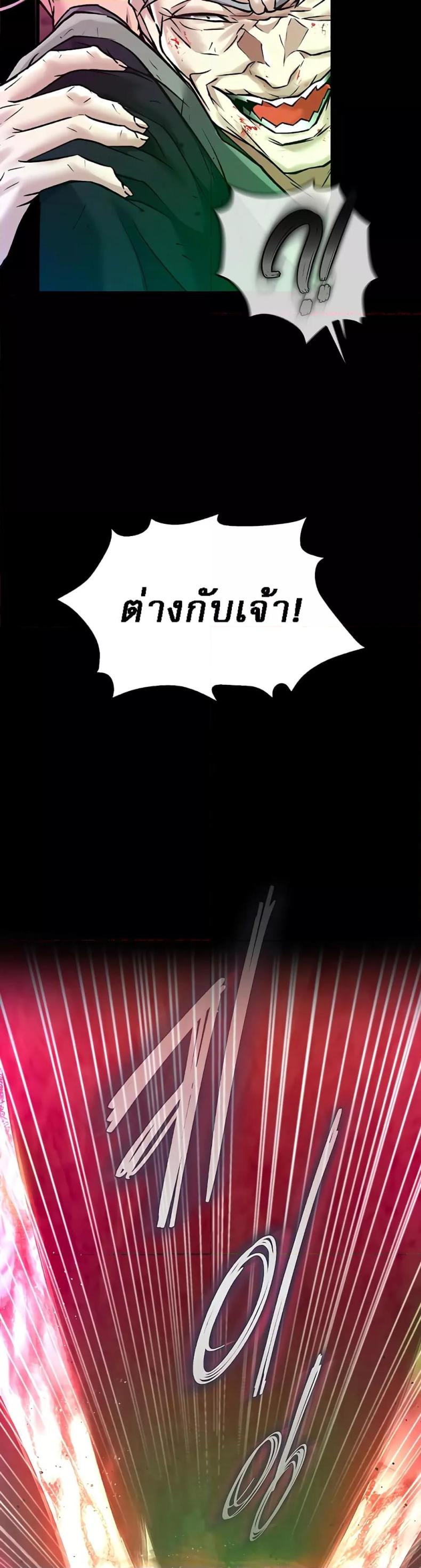page-44