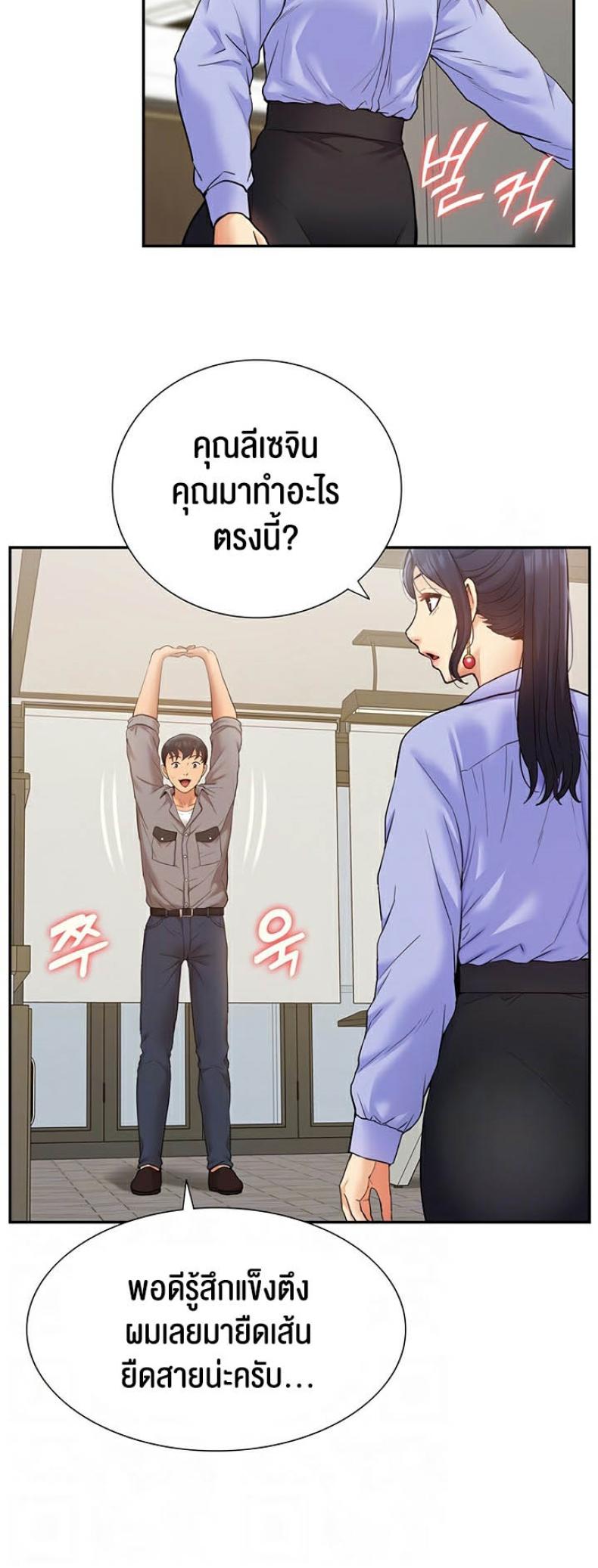 page-12