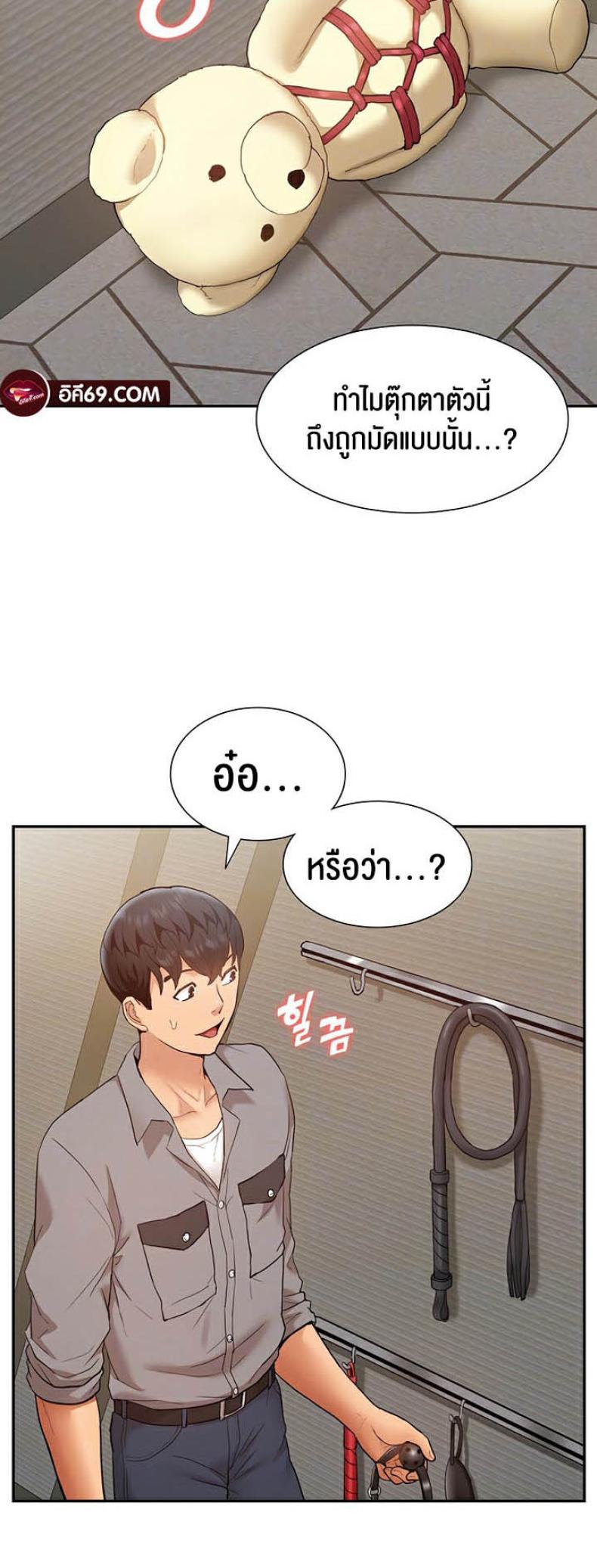 page-9