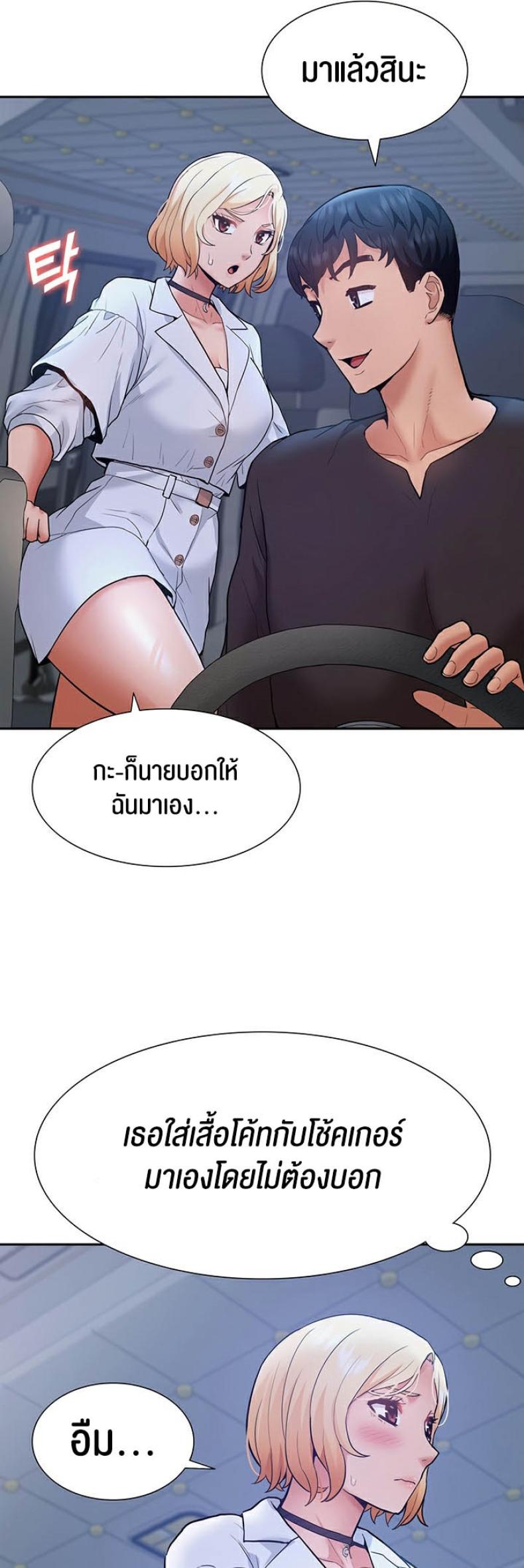 page-48