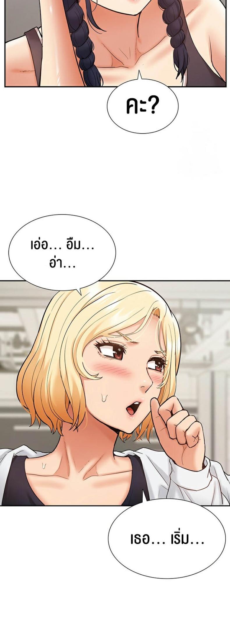 page-38