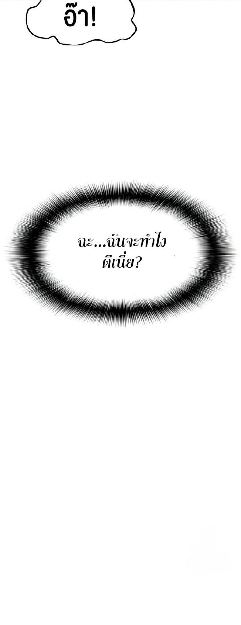 page-23