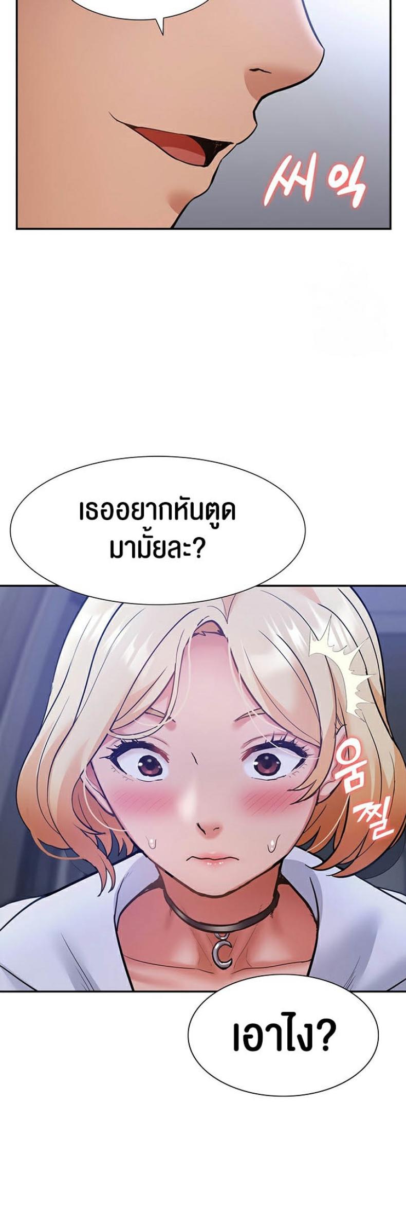 page-52