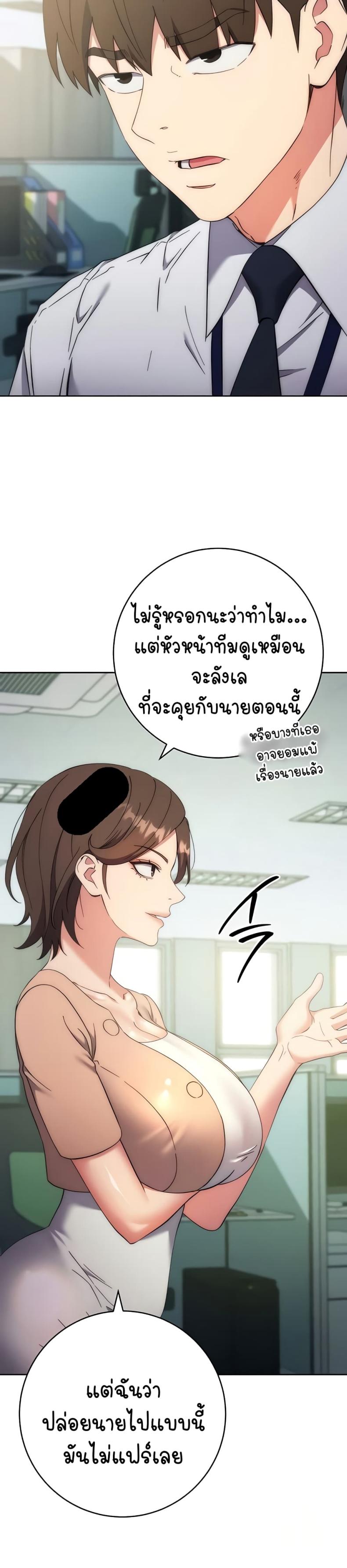 page-37