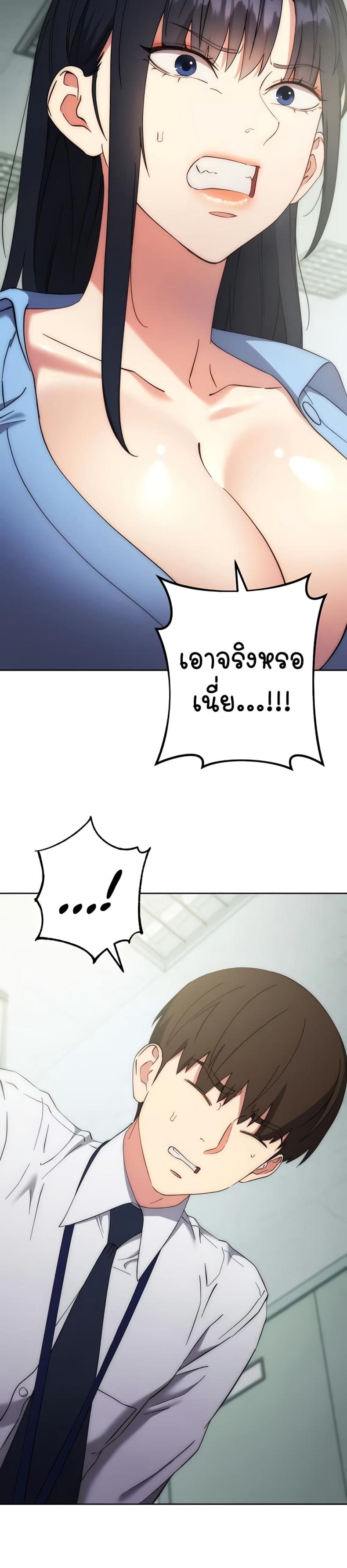page-27