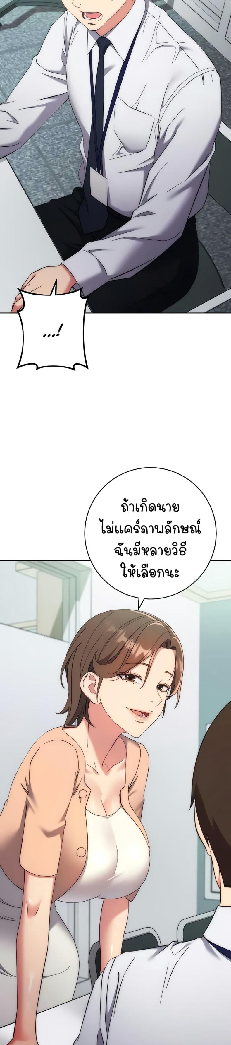 page-42
