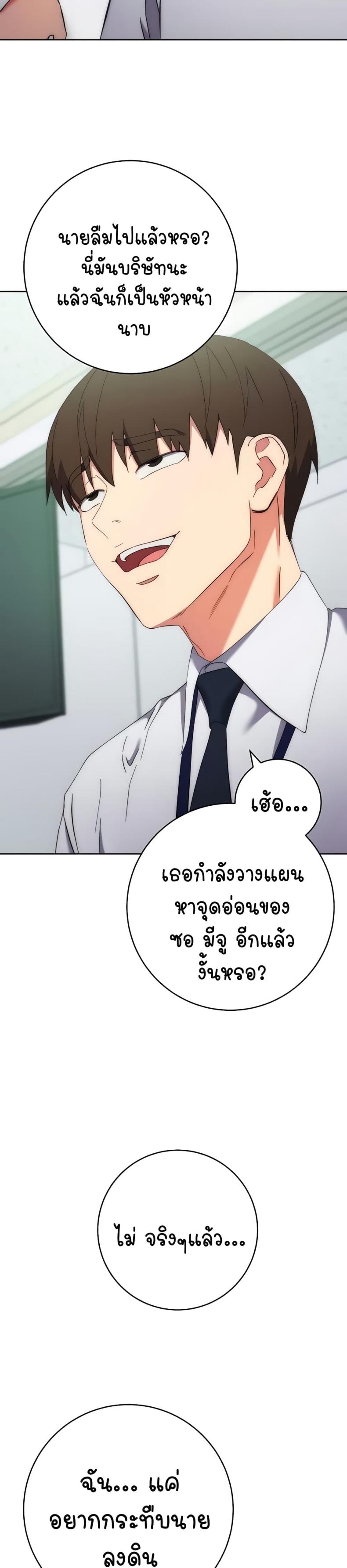 page-43