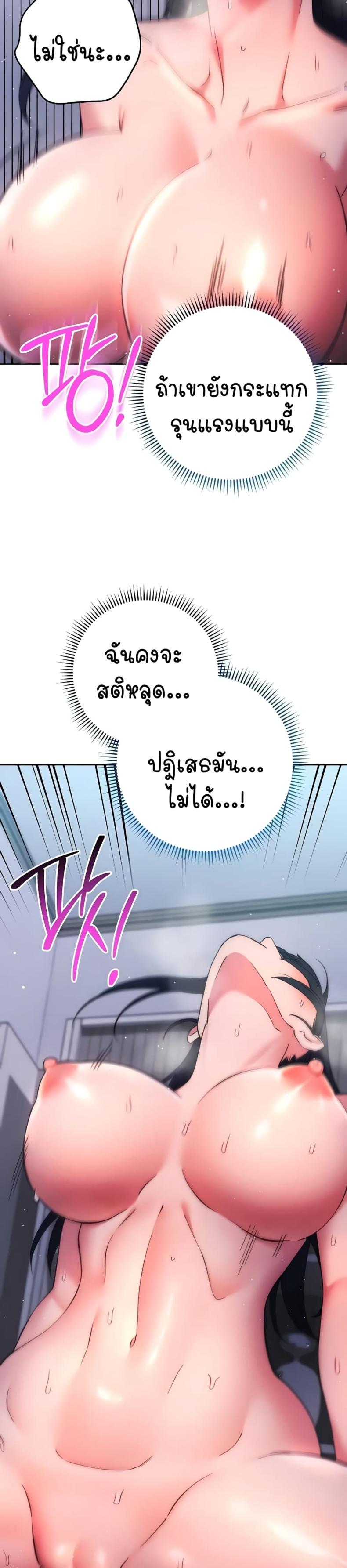 page-9