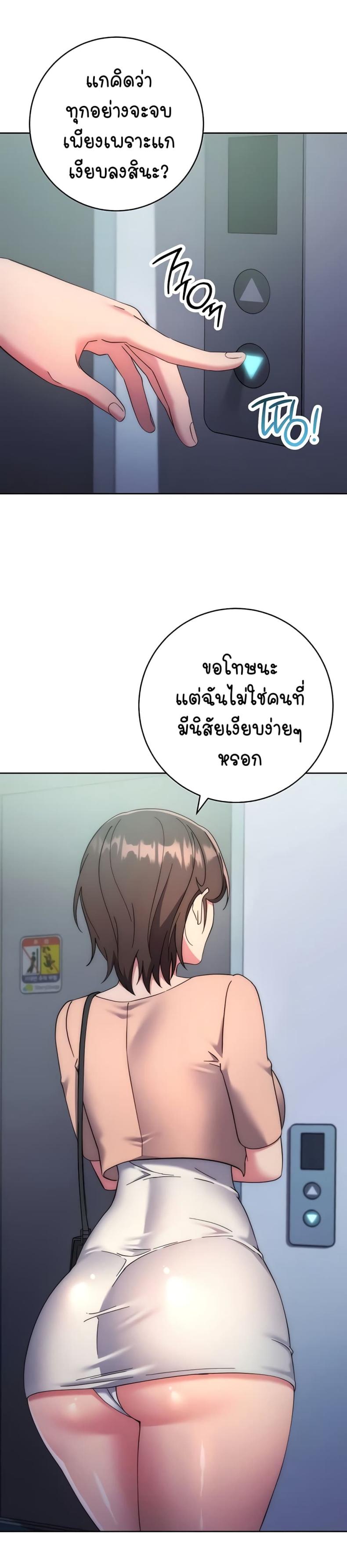 page-46