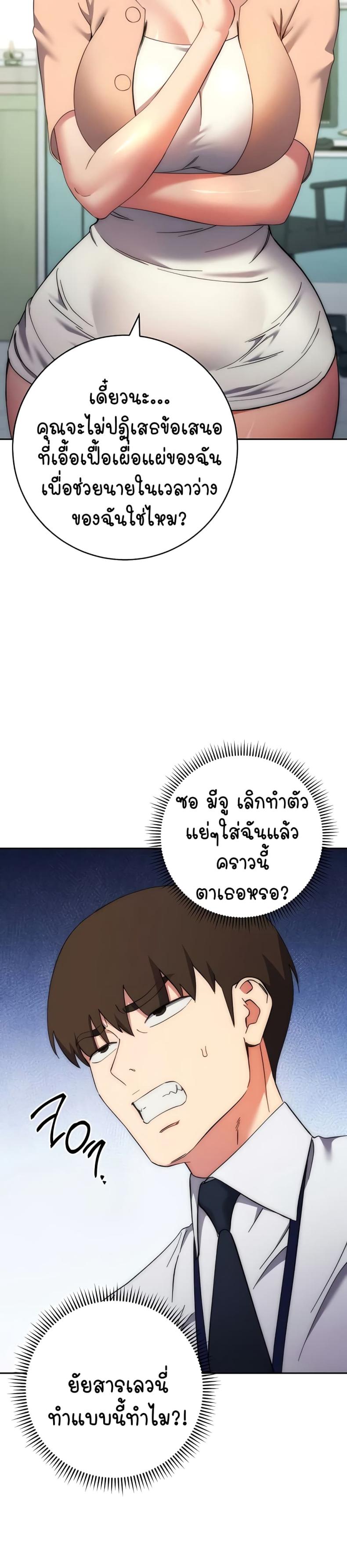 page-39