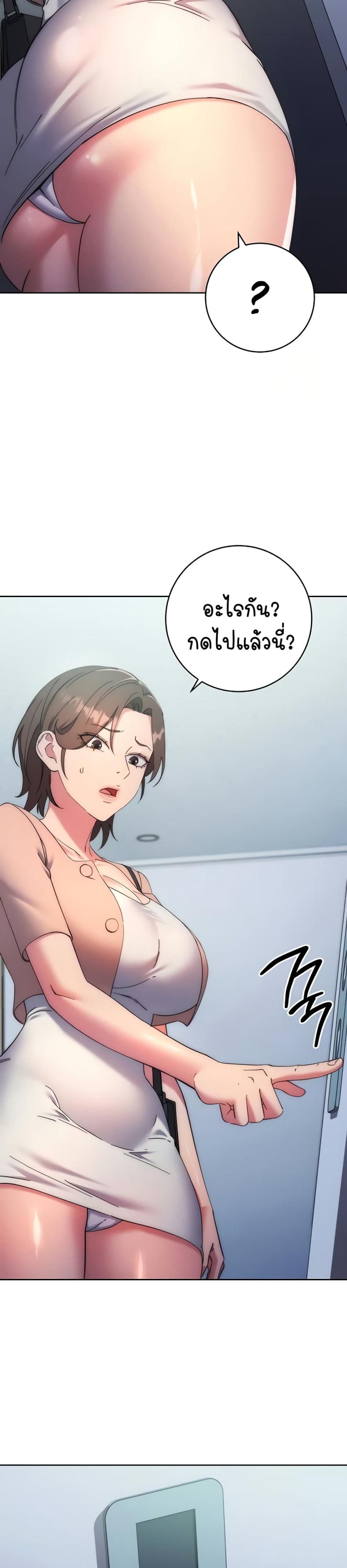 page-48