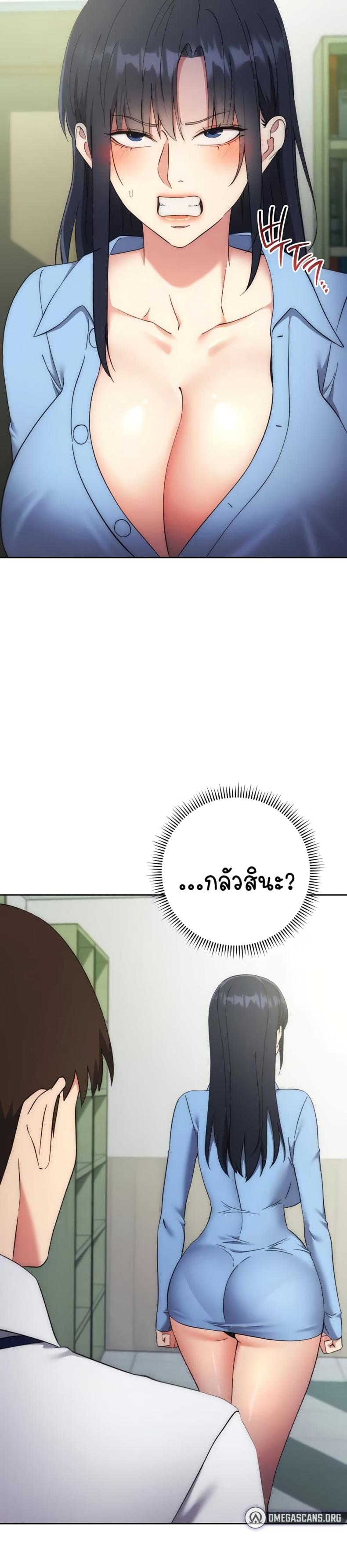 page-34