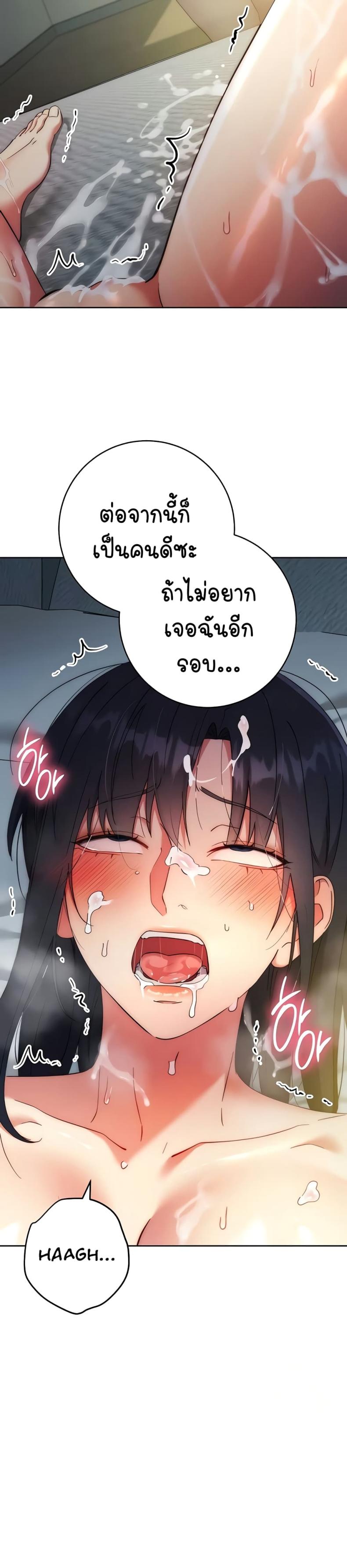 page-21
