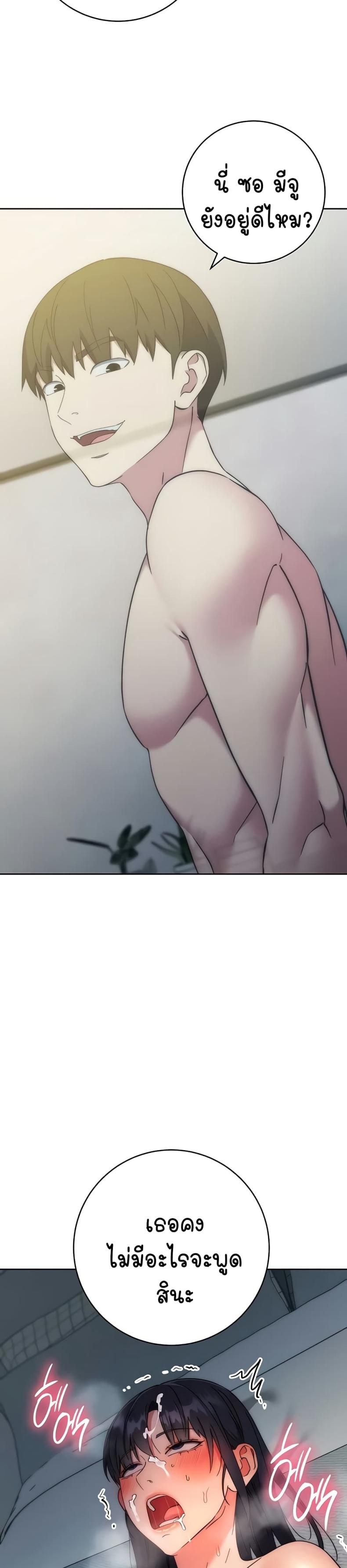 page-19