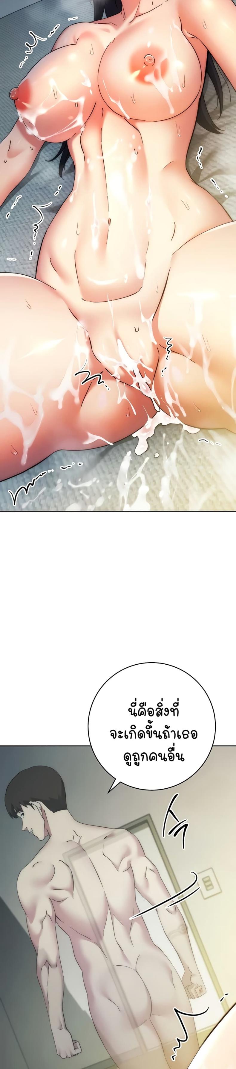 page-20