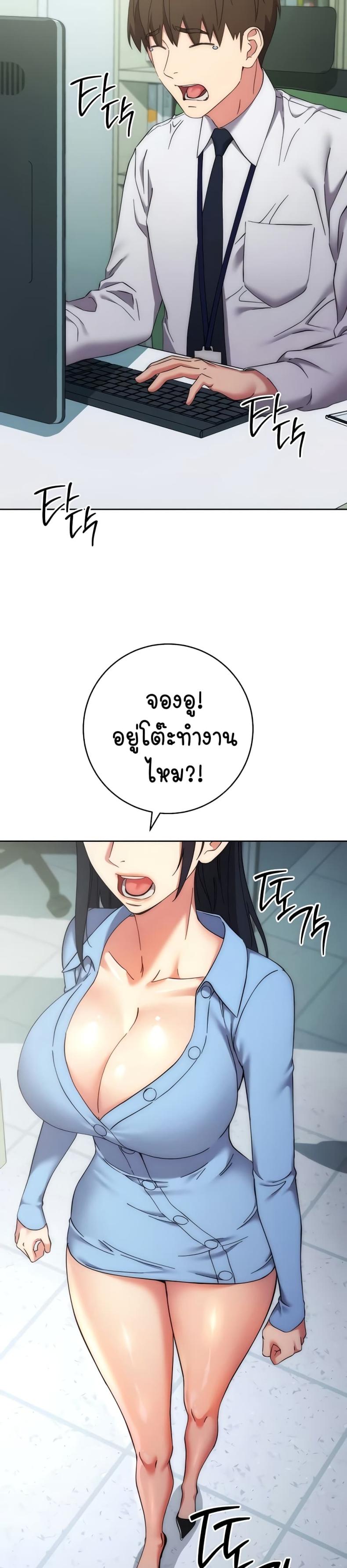 page-23