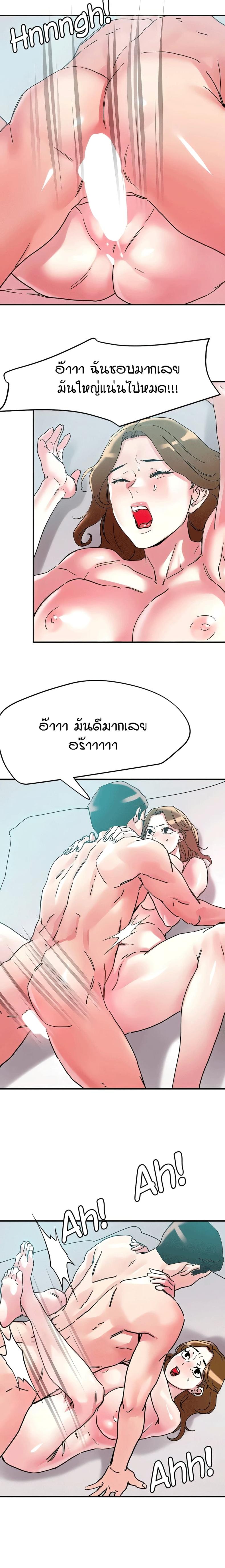 page-14