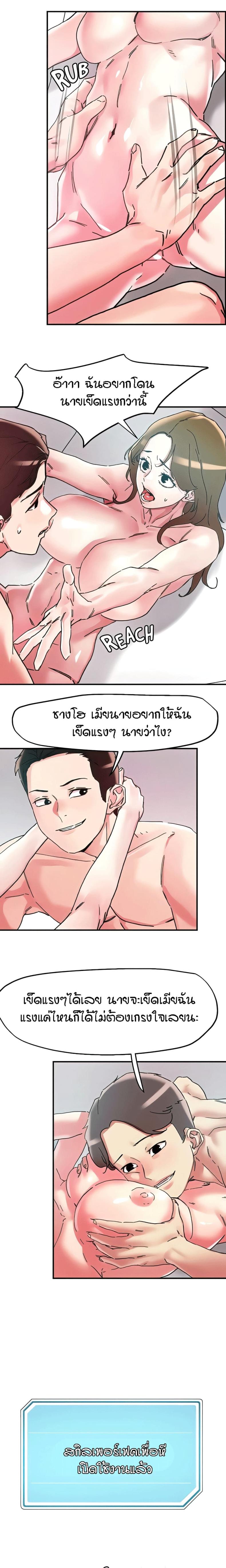 page-13
