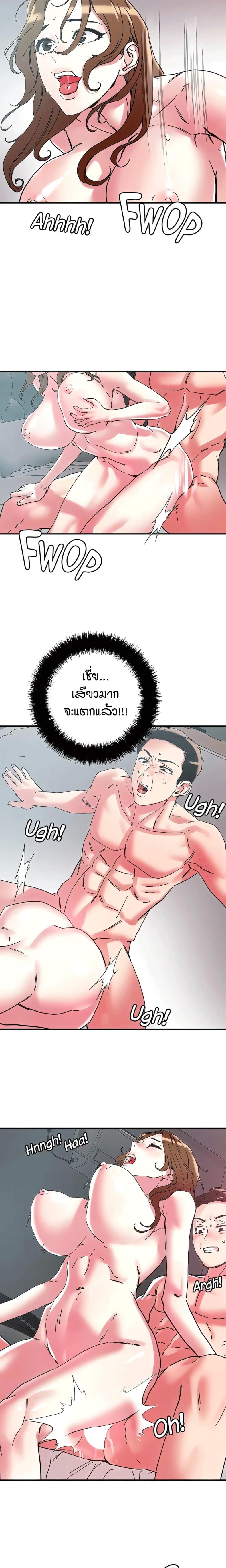 page-7