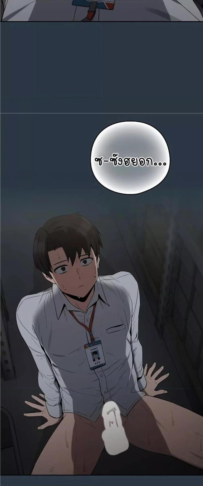 page-48