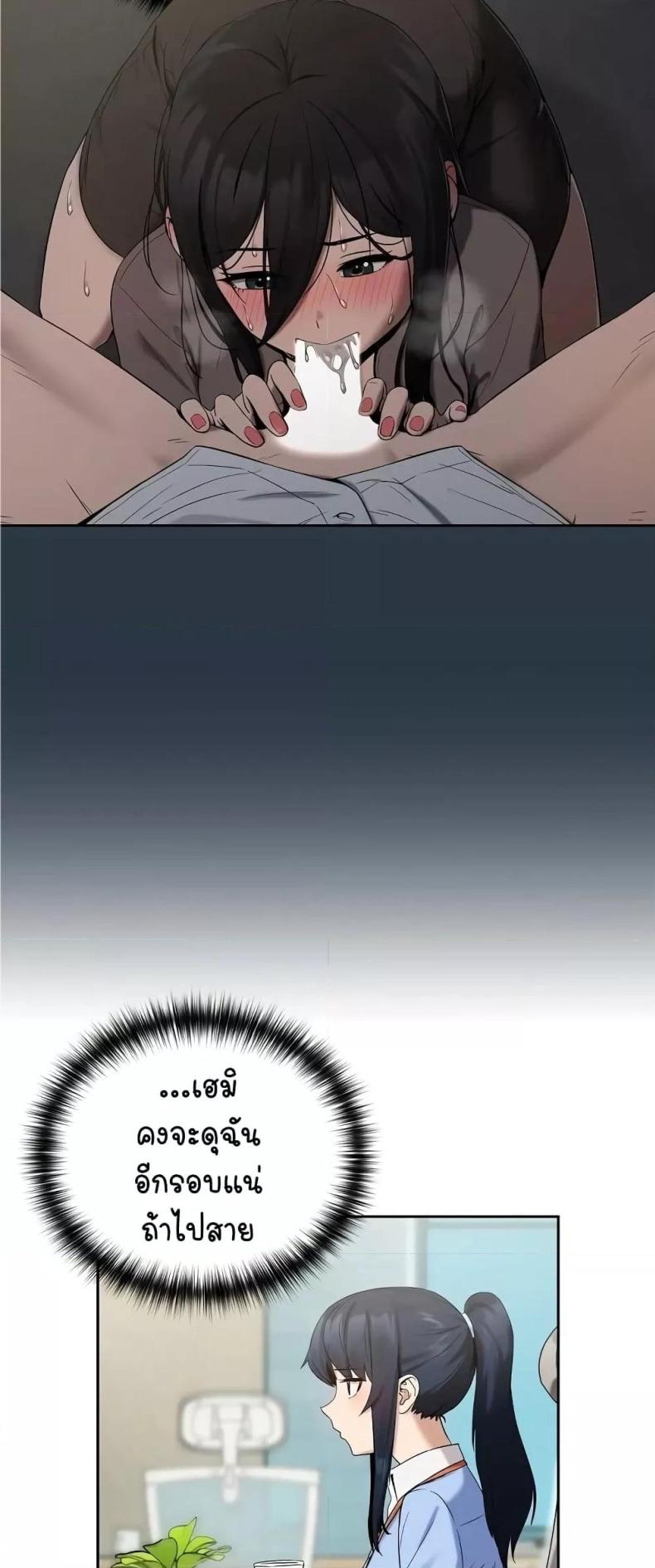 page-19