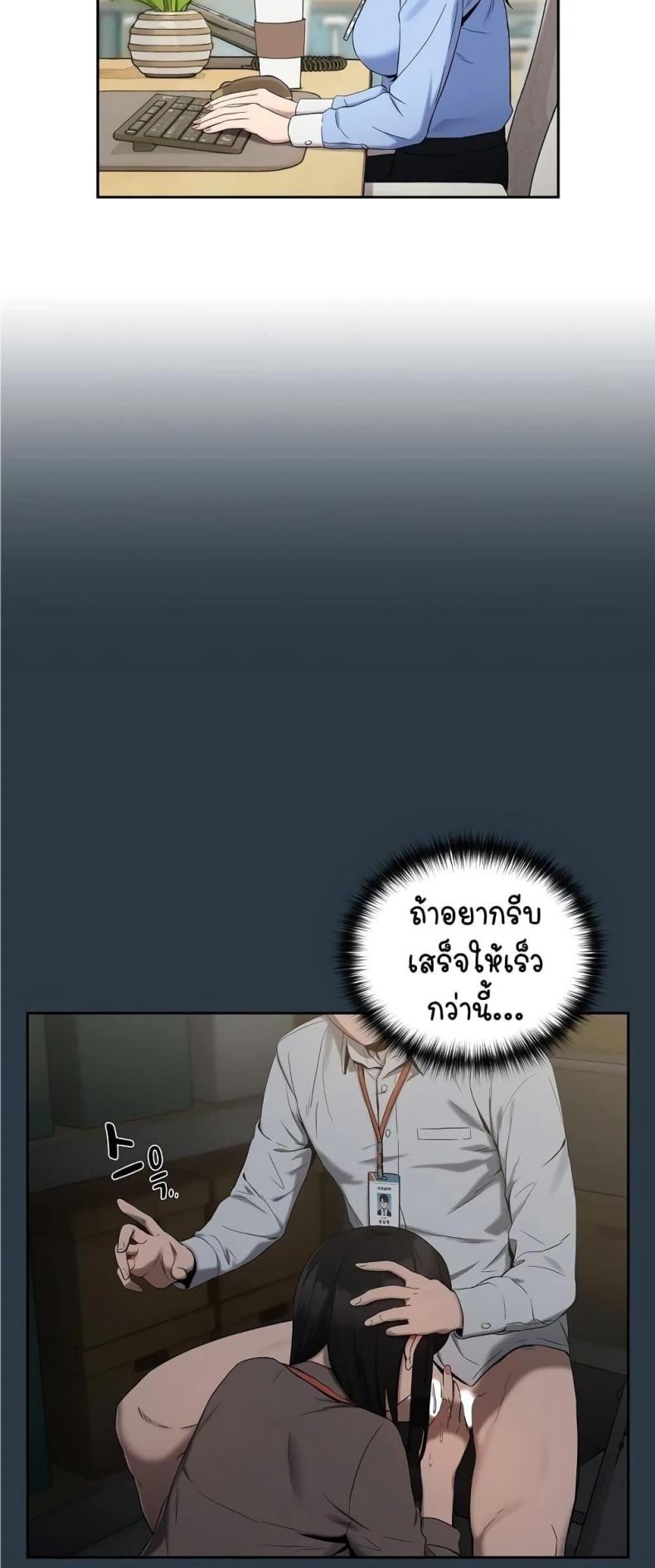 page-20