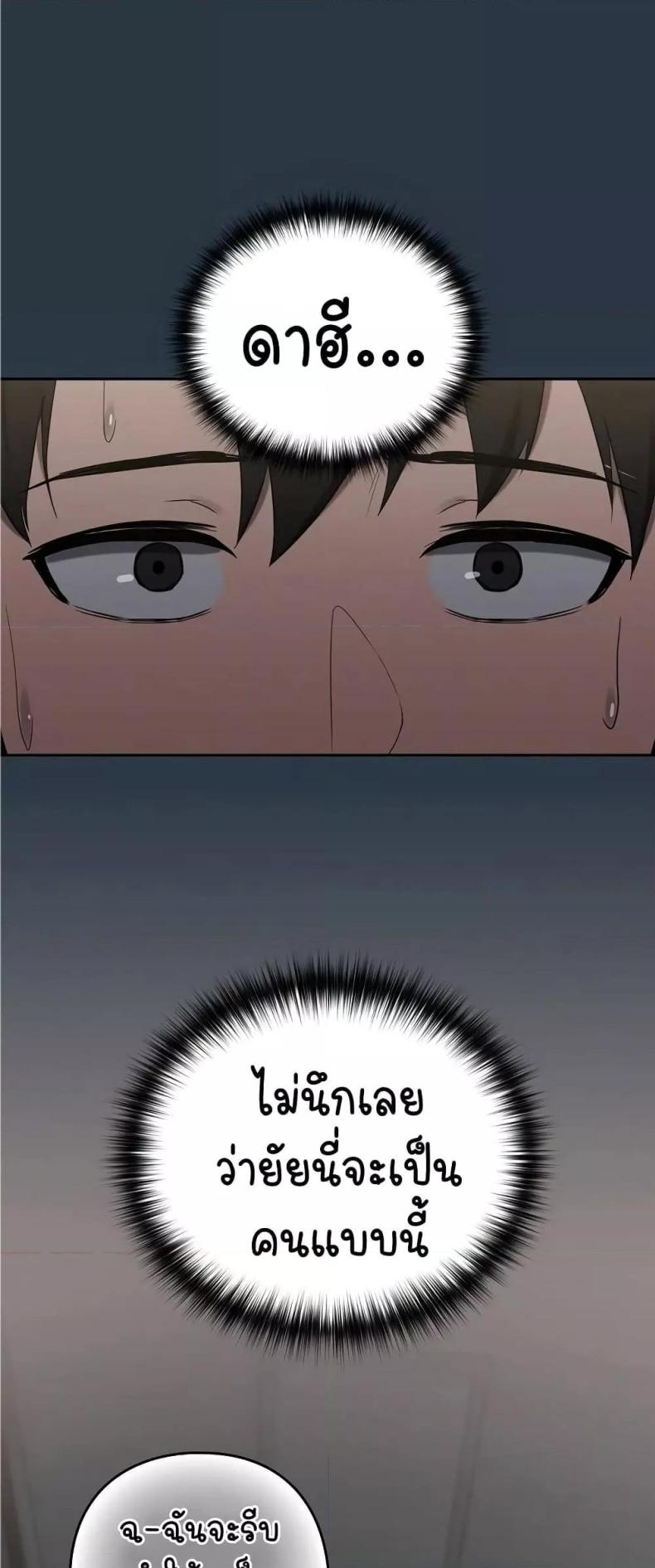 page-49