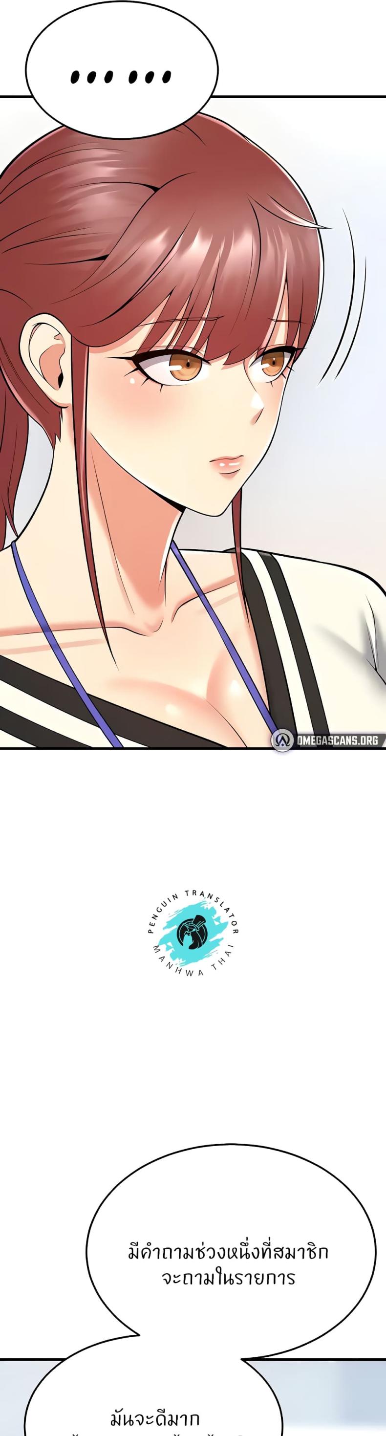 page-54