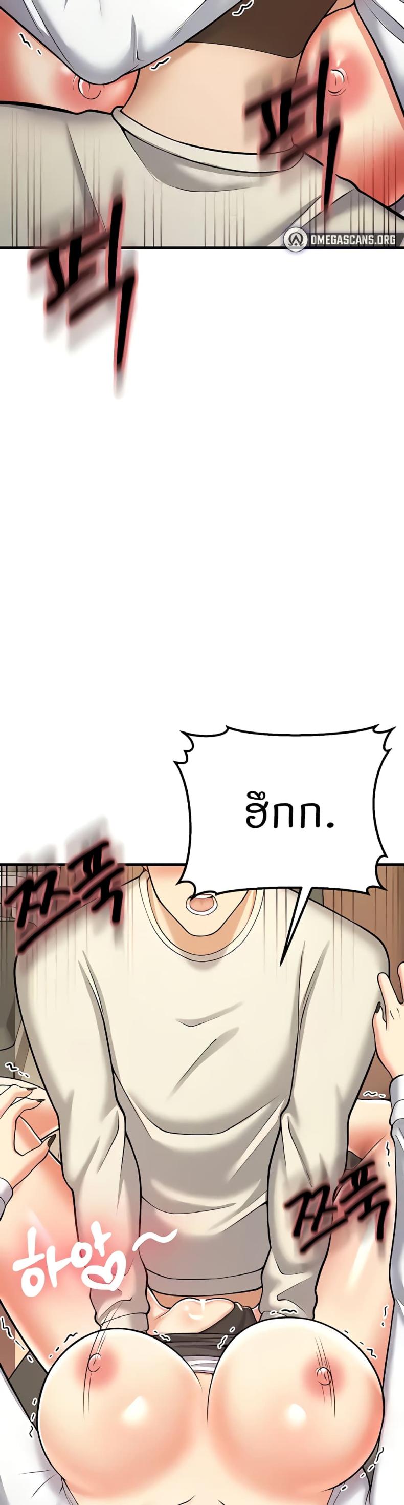 page-23