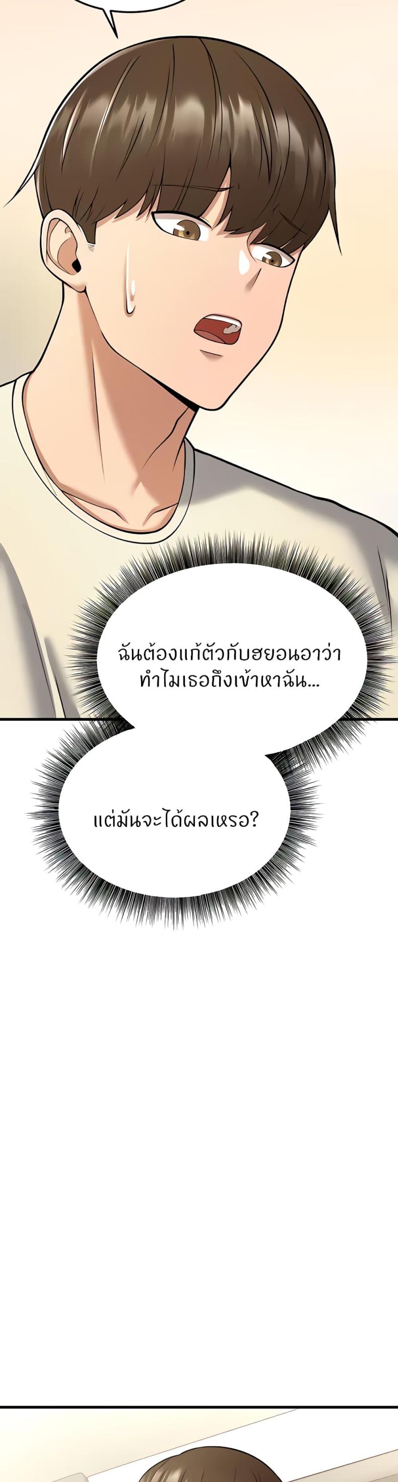 page-33
