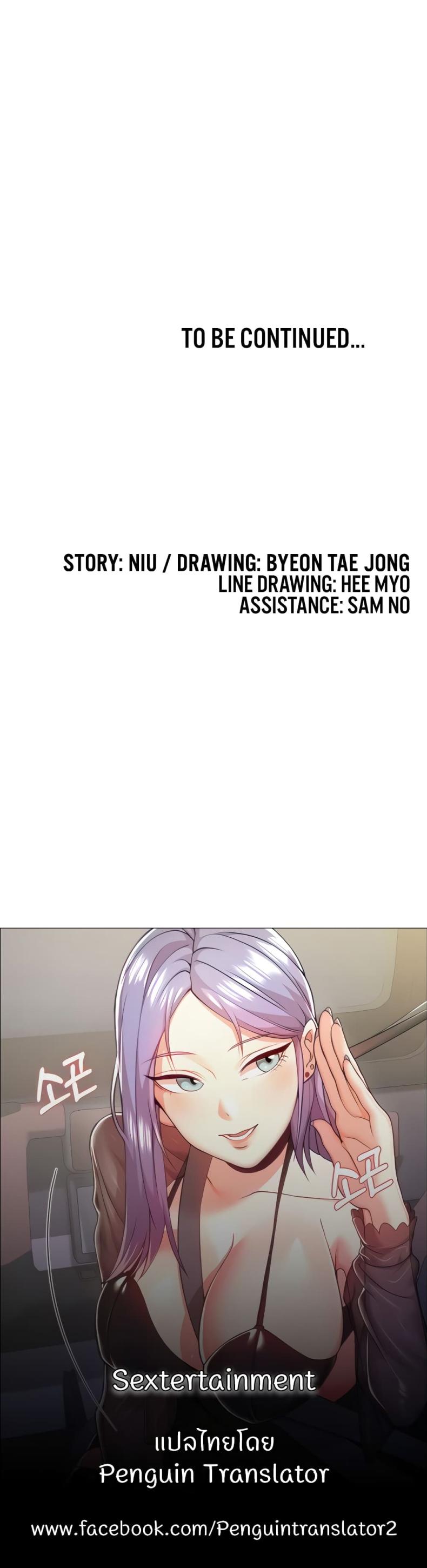 page-80