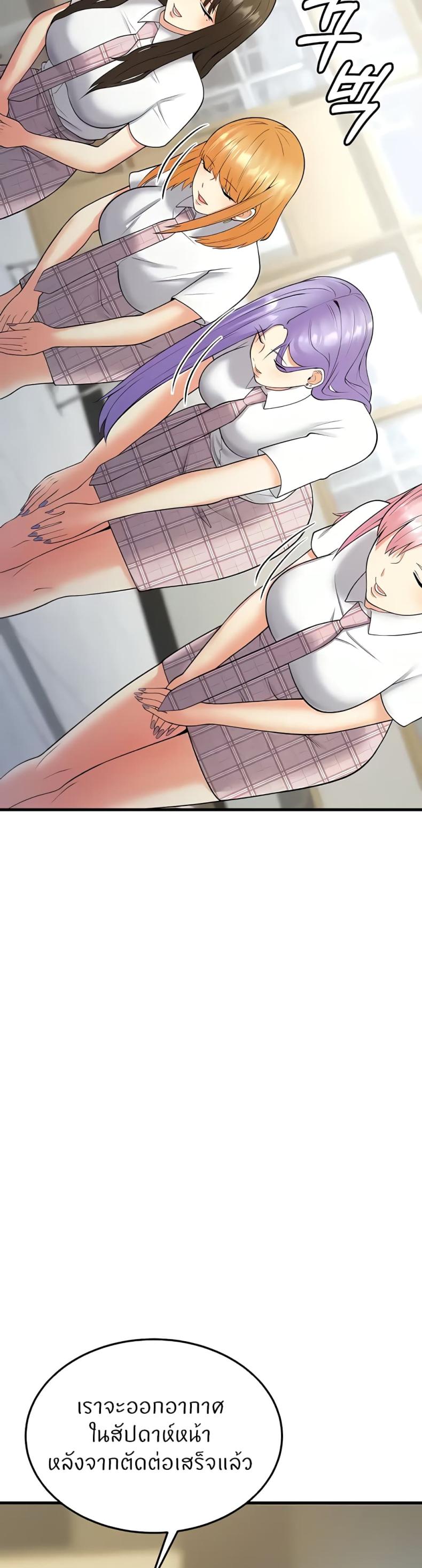 page-67