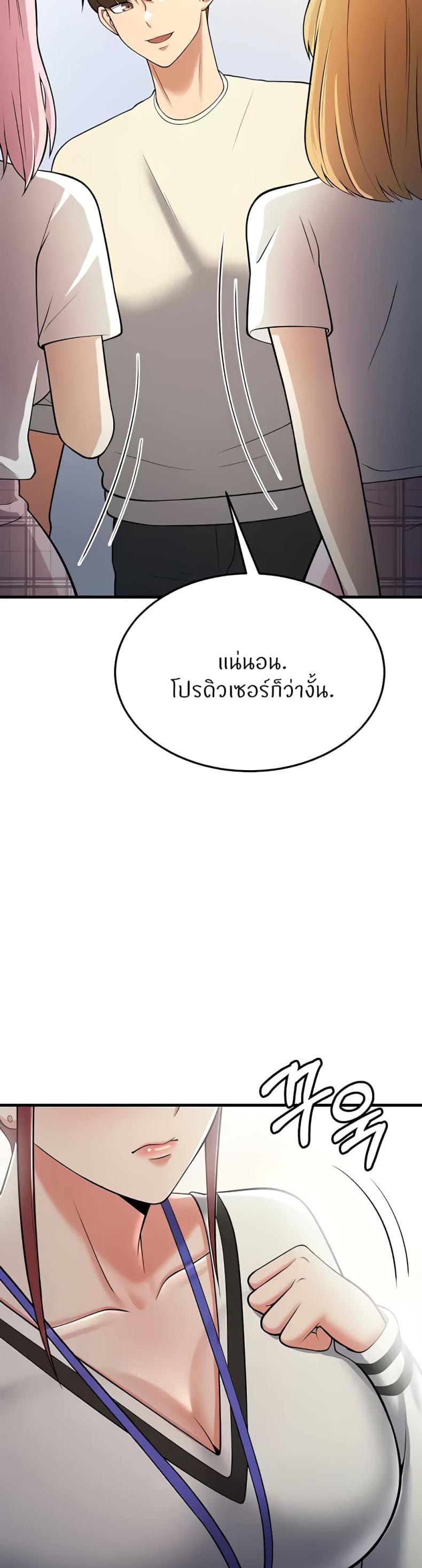 page-71
