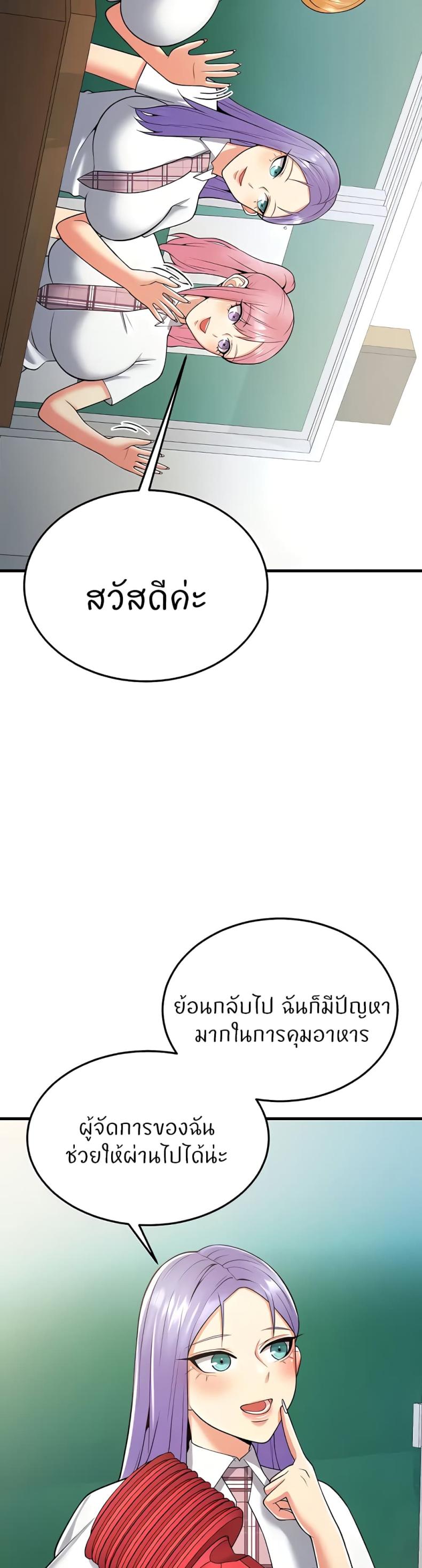 page-60