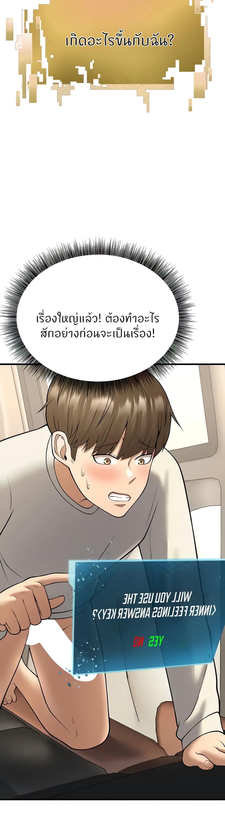 page-30