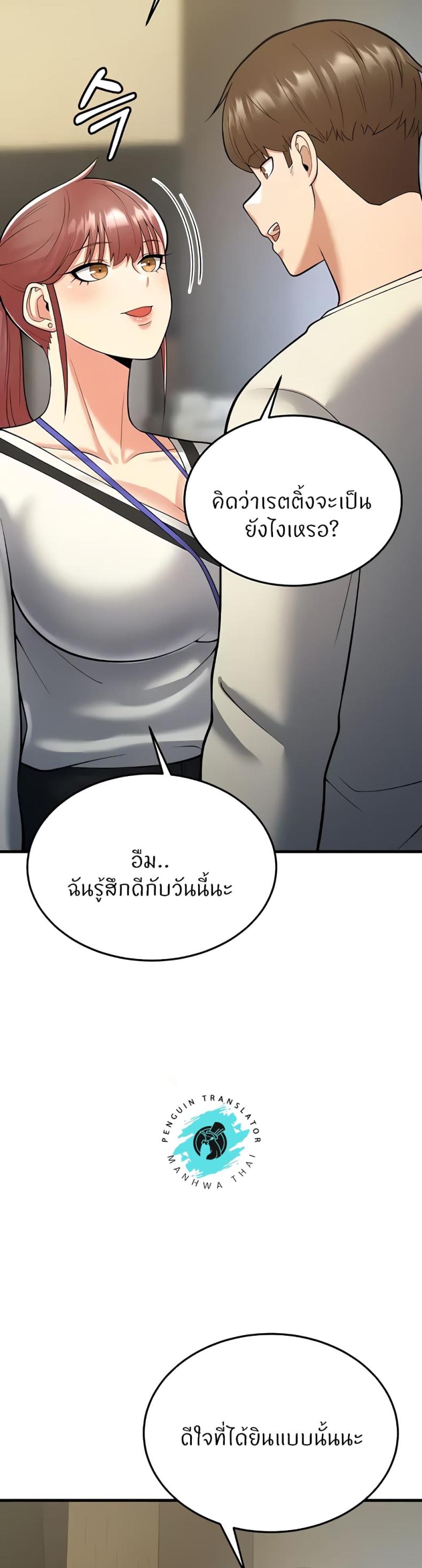 page-68