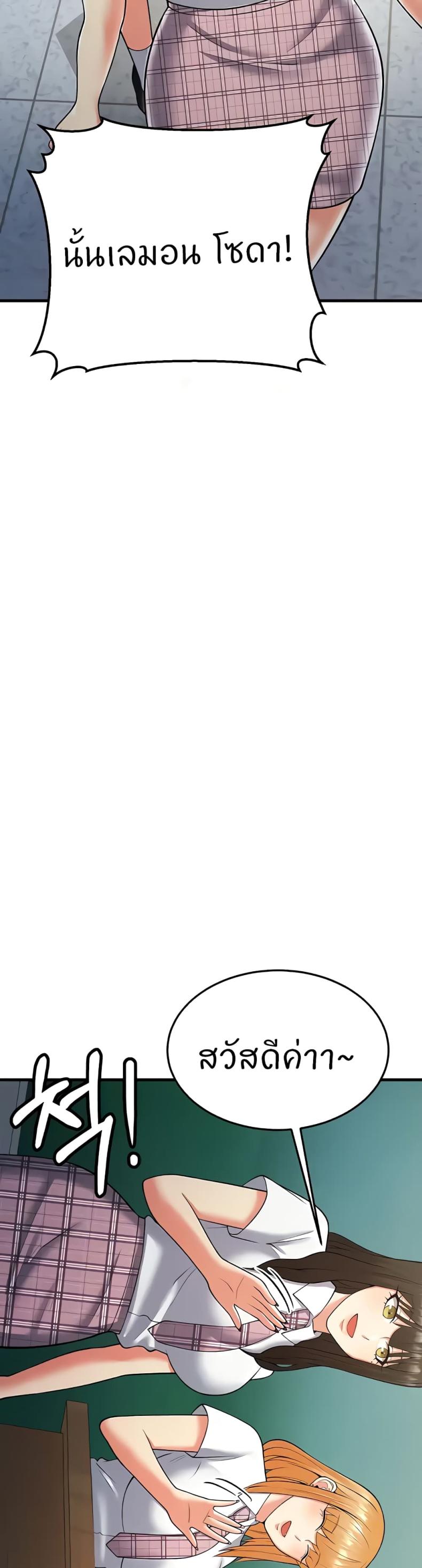 page-59