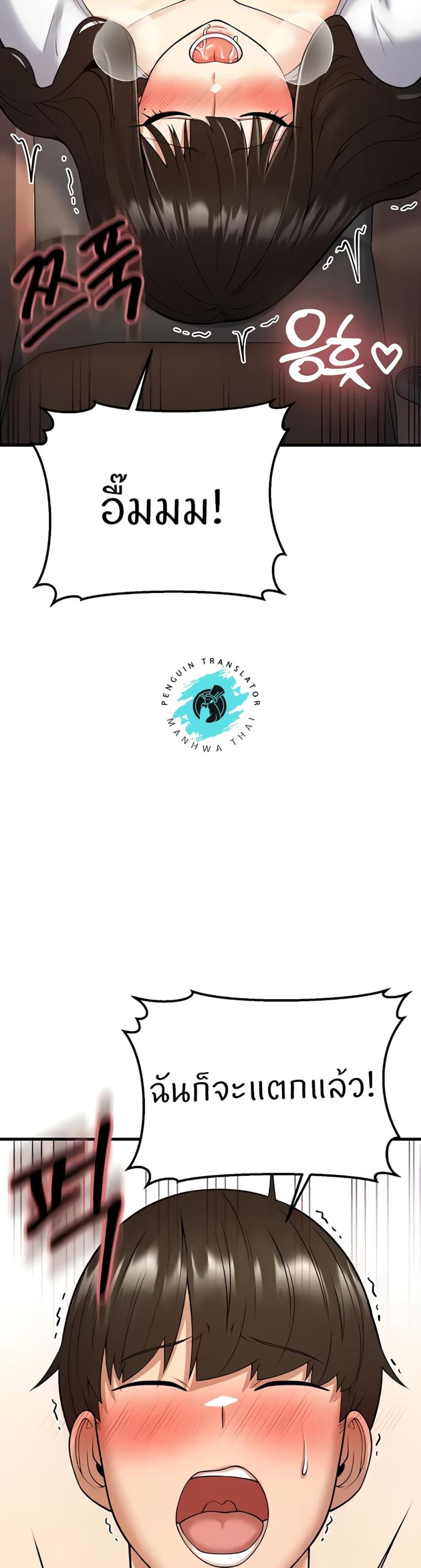 page-24