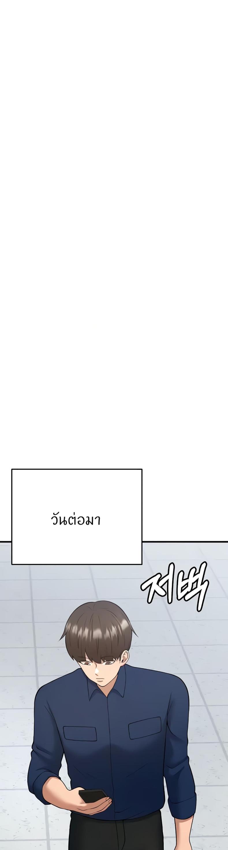 page-73