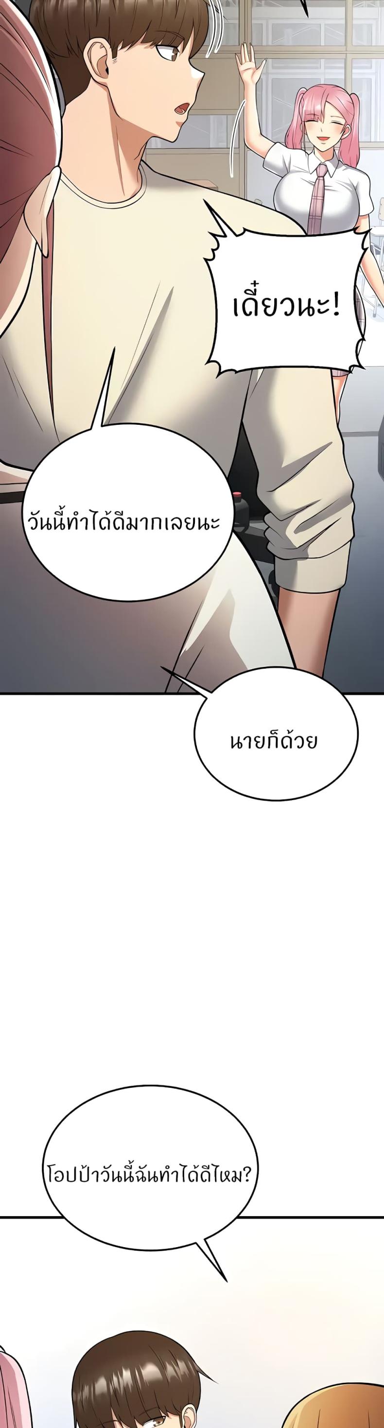 page-70